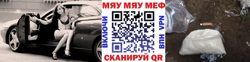 Все наркотики Кунгур Марихуана  Амфетамин  кракен   Мефедрон  Гашиш  ЭКСТАЗИ 