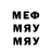Метамфетамин витя KapauI