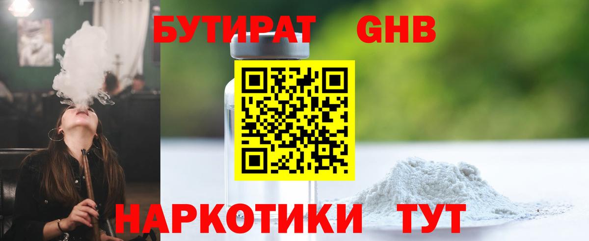 КОКАИН  Гашиш  ЭКСТАЗИ  Лсд 25  Вход с VPN  Кунгур  A-PVP СОЛЬ кристаллы  Меф МЯУ МЯУ   КЕТАМИН 