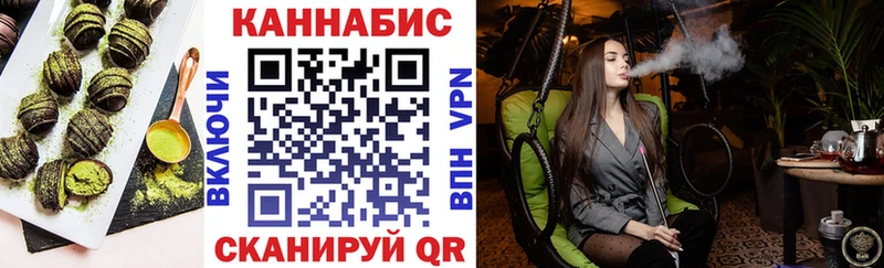 Печенье с ТГК марихуана  Кунгур 