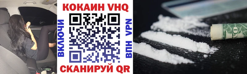 COCAIN Columbia Кунгур
