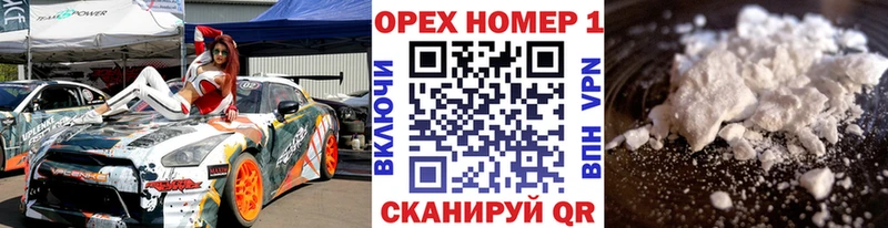 кракен зеркало Кунгур Cocaine VHQ