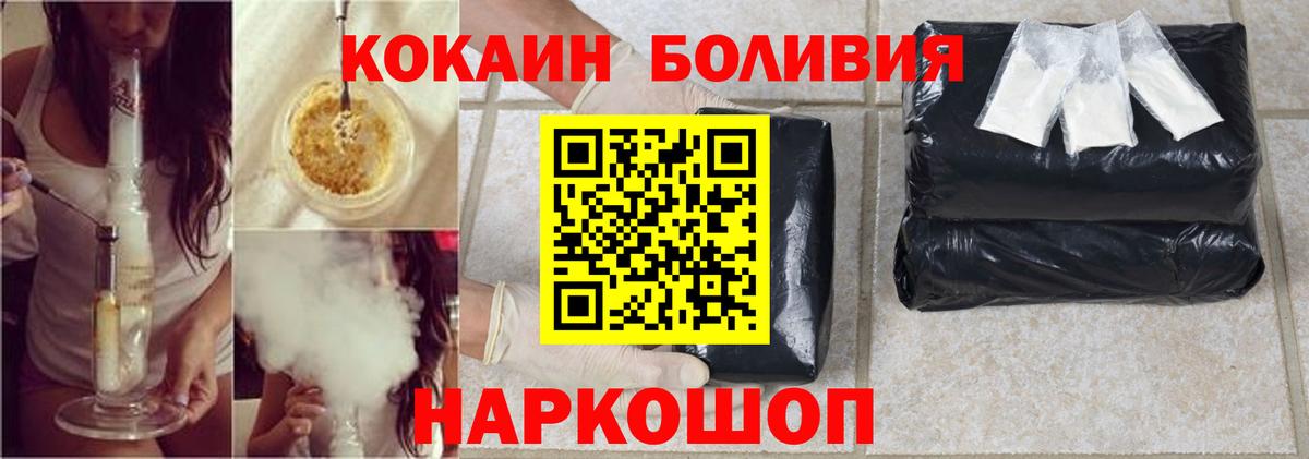COCAIN 97% Кунгур