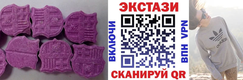 ЭКСТАЗИ диски сколько стоит OMG ONION Кунгур