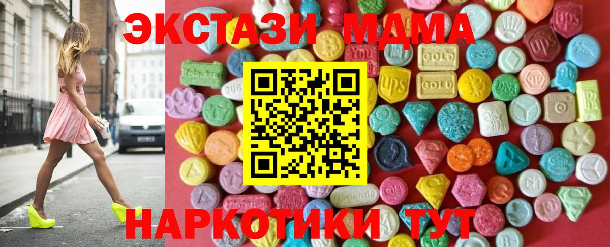 ЭКСТАЗИ  Вход с VPN  Ecstasy диски  Кунгур  Экстази louis Vuitton 