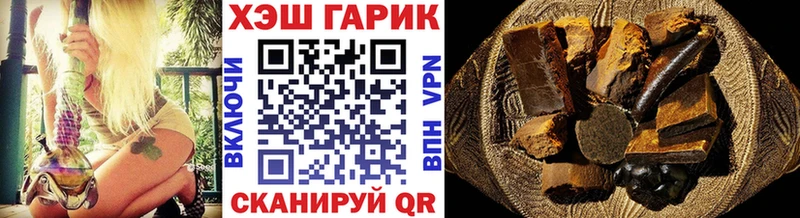 Гашиш Изолятор  купить наркотик  Кунгур 