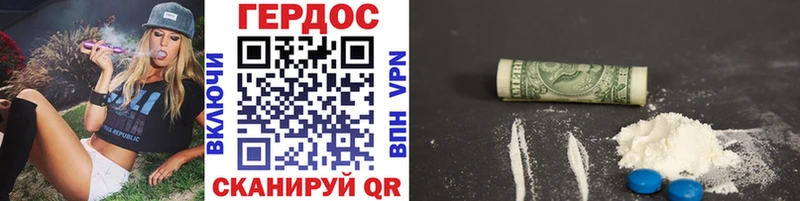 ГЕРОИН Heroin Кунгур