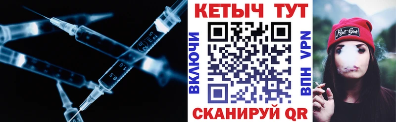 Кетамин VHQ  darknet телеграм  Кунгур 