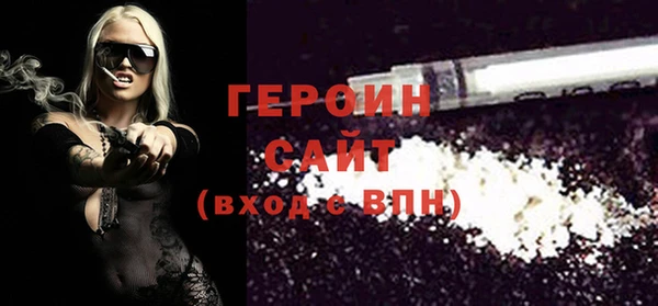 мескалин Белокуриха