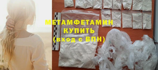 синтетический гашиш Белоозёрский