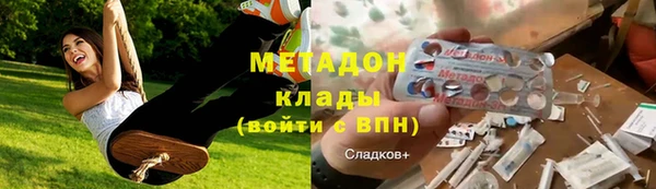 мескалин Белокуриха