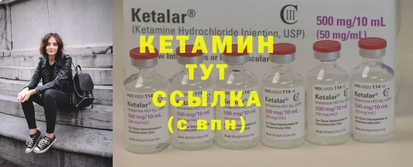 синтетический гашиш Белоозёрский