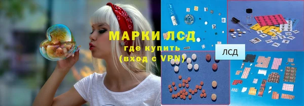 синтетический гашиш Белоозёрский