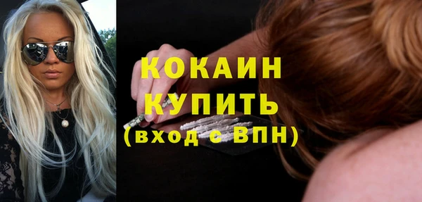 синтетический гашиш Белоозёрский