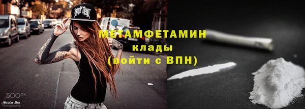 мескалин Белокуриха
