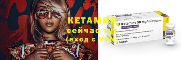 мескалин Белокуриха