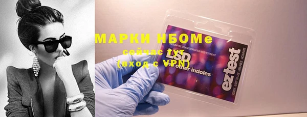 мескалин Белокуриха