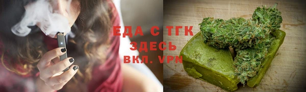 мескалин Белокуриха