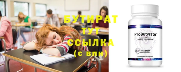 синтетический гашиш Белоозёрский