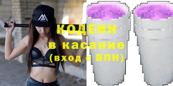 мескалин Белокуриха