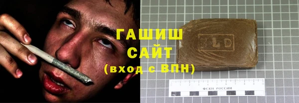 мескалин Белокуриха