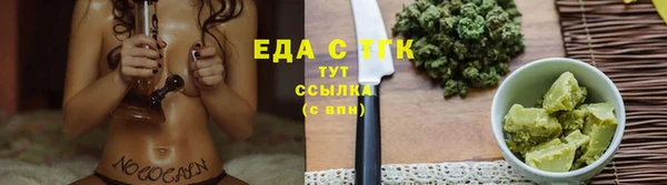 синтетический гашиш Белоозёрский