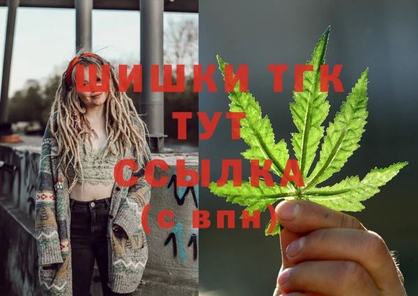 мескалин Белокуриха