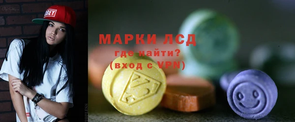 мескалин Белокуриха