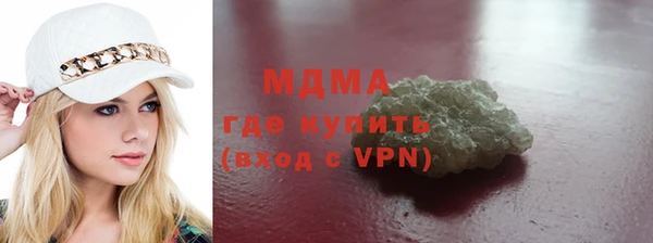 мяу мяу кристалл Баксан