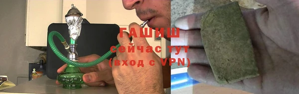 синтетический гашиш Белоозёрский