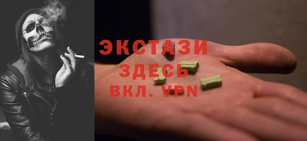 мескалин Белокуриха