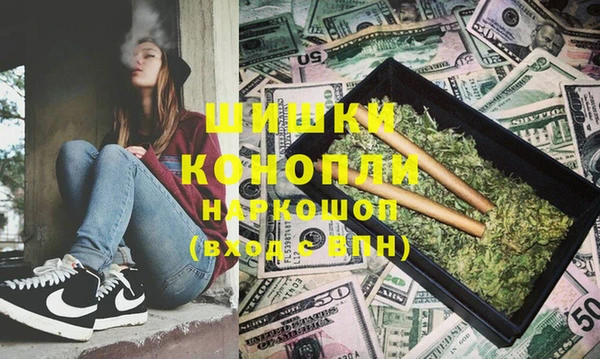мескалин Белокуриха