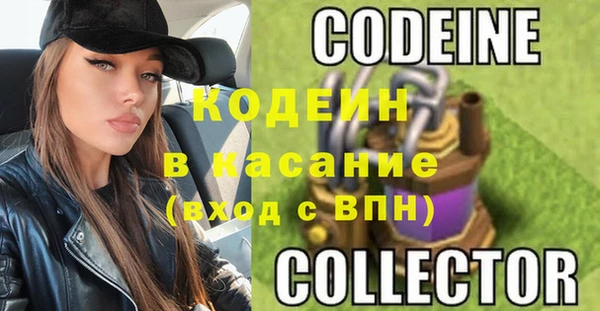 мескалин Белокуриха