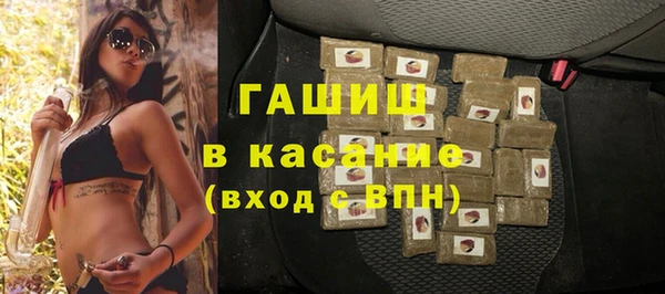 синтетический гашиш Белоозёрский