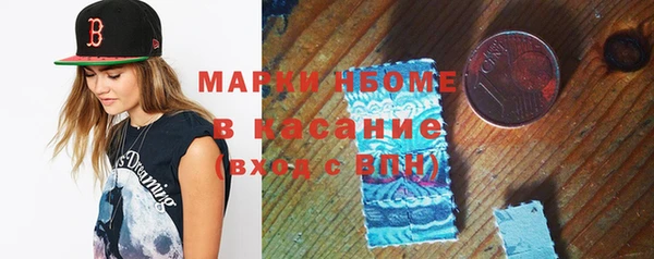 мескалин Белокуриха