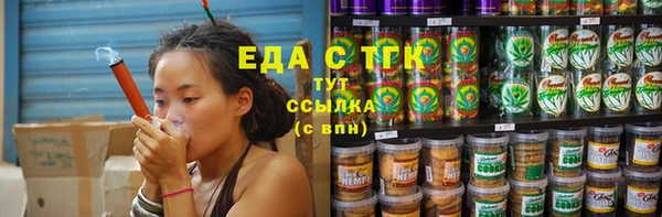 первитин Сосновый Бор