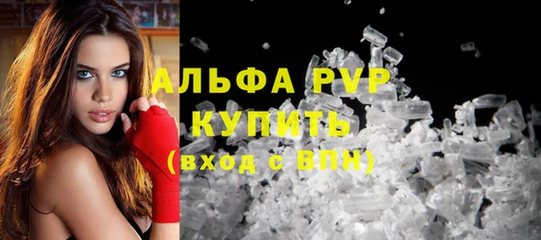 синтетический гашиш Белоозёрский