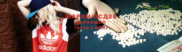 синтетический гашиш Белоозёрский