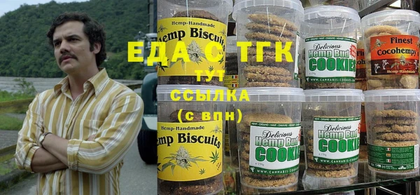 мескалин Белокуриха