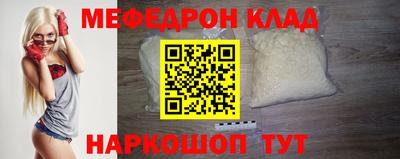 прущие крисы Кимры