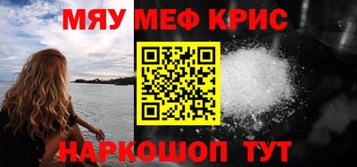 трава Канаш