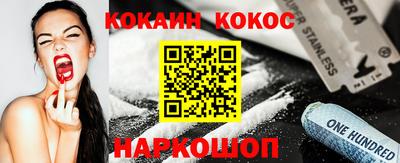 трава Канаш