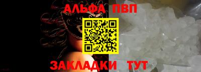 прущие крисы Кимры
