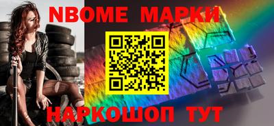 прущая мука Кинель