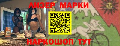 прущая мука Кингисепп