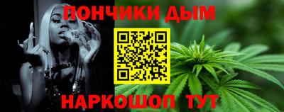 прущая мука Кинель