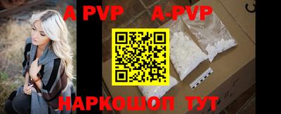 прущая мука Кинель