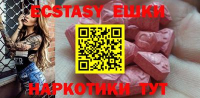 прущие крисы Кимры