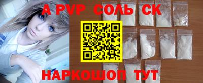 скорость mdpv Саянск