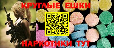 трава Канаш